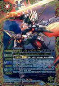 楽天市場 バトルスピリッツ アルティメット 赤 ホビー の通販
