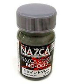 【新品】塗料・スプレー 塗料 NC007 ジョイントグレー 「NAZCAカラーシリーズ」 [30722]