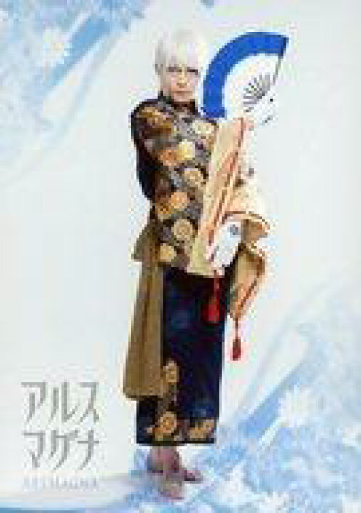 楽天市場 中古 生写真 男性 ダンスユニット アルスマグナ アルスマグナ 矢田悠記 泉奏 全身 和服 青 金 赤 右手扇子 右向き 背景青 白 アルスマグナspecial Live 私立九瓏ノ主学園x Mas Prom くじ写真 第11弾 ネットショップ駿河屋 楽天市場店