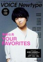 楽天市場】voice newtype 60の通販