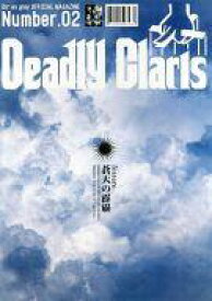 【中古】パンフレット(ライブ・コンサート) ≪パンフレット(ライブ)≫ パンフ)Dir en grey Deadly Glarls feature 蒼天の霹靂