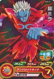 楽天市場 ドラゴンボールヒーローズ 超ミラの通販 楽天市場 ドラゴンボールヒーローズ 超ミラの通販