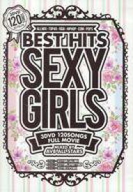 【中古】洋楽DVD AV8 ALL STARS / BEST HITS SEXY GIRLS 3DVD -AV8 ALL STARS-