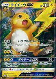 楽天市場 駿河屋 ポケモンカードゲームの通販
