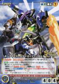 【中古】クルセイド/N/UNIT/青/サンライズクルセイド フェスティバルブースター U-427[N]：キングゲイナー＆ゼーガペイン・ガルダ