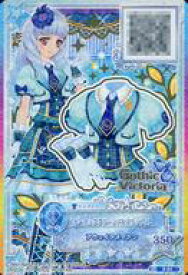 楽天市場 アイカツ ブランドコレクションの通販