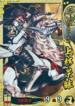楽天市場】戦国大戦 ss 1615の通販
