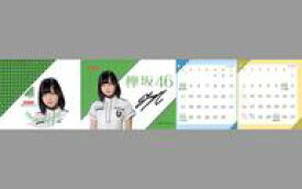 【中古】シール・ステッカー(女性) 平手友梨奈(6-7月) 「欅坂46ボトルガム 暦シール」