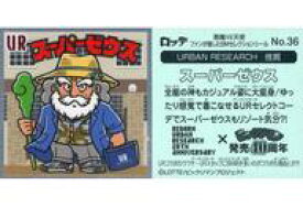 楽天市場 ビックリマン シール スーパーゼウスの通販 楽天市場 ビックリマン シール スーパーゼウスの通販