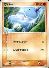 楽天市場 ポケモンカード ウパーの通販 楽天市場 ポケモンカード ウパーの通販