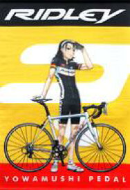 楽天市場 弱虫ペダル タペストリー ホビー の通販