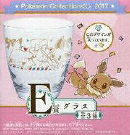 【中古】グラス(キャラクター) ピカチュウ＆イーブイ グラス 「ポケットモンスター Pokemon Collectionくじ 2017」 E賞