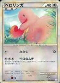 楽天市場 ポケモン ベロリンガの通販