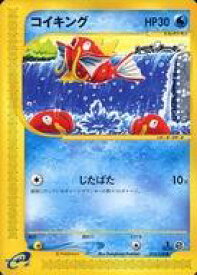 楽天市場 ポケモン カードeの通販
