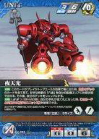楽天市場 スーパーロボット大戦v 中古の通販 楽天市場 スーパーロボット大戦v 中古の通販