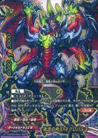 【中古】バディファイト/超ガチレア/モンスター/ダークネスドラゴンW/[BF-X-CP03]バッツ キャラクターパック第3弾「よっしゃ!! 100円ダークネスドラゴン」 X-CP03/0003[超ガチレア]：執念の角王 ネグロバルス