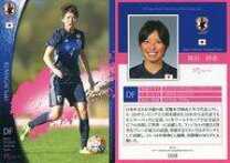 楽天市場】熊谷紗希の通販