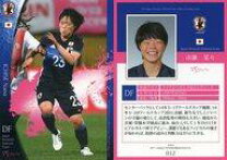 楽天市場】なでしこジャパントレーディングカードの通販