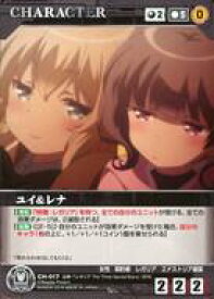 楽天市場 レガリア The Three Sacred Stars ホビー の通販
