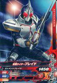 【中古】ガンバライジング/N/アタッカー/ナイスドライブ 第4弾 D4-024[N]：仮面ライダーブレイド