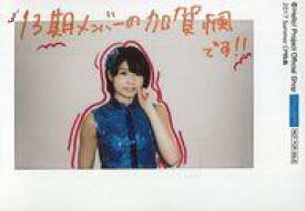 【中古】生写真(ハロプロ)/アイドル/モーニング娘。’17 モーニング娘。’17/加賀楓/印刷メッセージ入り/「2017 Summerキャンペーン」/『2017 Summer CP特典』