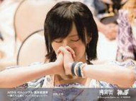 楽天市場 山本彩 プリの通販