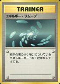 楽天市場 ポケモンカード 第1弾拡張パックの通販