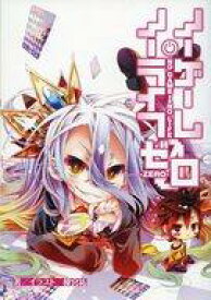 楽天市場 ノーゲームノーライフ 漫画の通販
