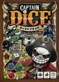 【中古】ボードゲーム Captain Dice -キャプテンダイス- 第二版