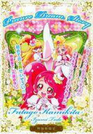楽天市場 キラキラ プリキュアアラモード 2巻の通販