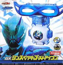 楽天市場】仮面ライダースペクター シンスペクターの通販