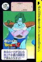 楽天市場】ドラゴンボールカードダスセレクションブースターの通販 