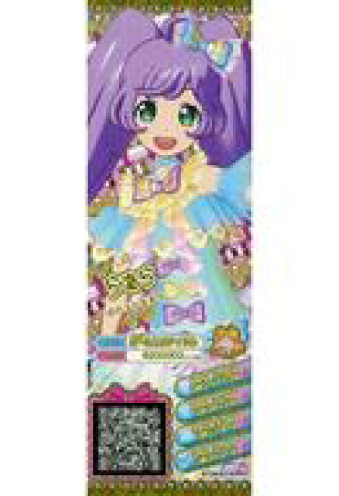 楽天市場 中古 プリパラ ドリトモチケ プリパラ らぁら ファルル ガァルルコーデセット らぁら ネットショップ駿河屋 楽天市場店 楽天市場 中古 プリパラ ドリトモチケ プリパラ らぁら ファルル ガァルルコーデセット らぁら ネットショップ駿河屋 楽天市場店