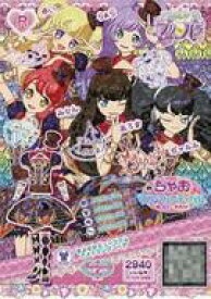 楽天市場 プリパラ ちゃおサマーフェスティバルの通販 楽天市場 プリパラ ちゃおサマーフェスティバルの通販