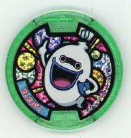 楽天市場 妖怪メダル ウィスパー Uの通販