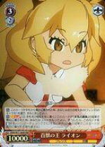 楽天市場】ヴァイスシュヴァルツ けものフレンズ frの通販
