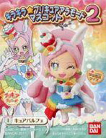 【中古】食玩 雑貨 キュアパルフェ 「キラキラ☆プリキュアアラモード マスコット2」