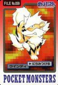 楽天市場 ポケモン ウィンディの通販