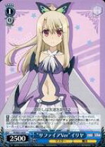 楽天市場】ヴァイスシュヴァルツ fatestaynight イリヤの通販