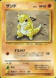 楽天市場 ポケモンカード 第1弾拡張パックの通販