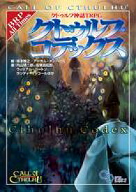 楽天市場 ボードゲーム Trpgの通販
