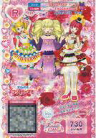 楽天市場 プリパラ クリィミーマミの通販