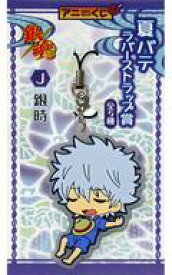 楽天市場 ジャンプフェスタ 16 銀魂の通販