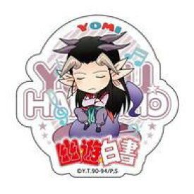 楽天市場 幽遊白書ピンズの通販