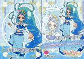 楽天市場 プリンセスプリキュア キュアマーメイドの通販 楽天市場 プリンセスプリキュア キュアマーメイドの通販
