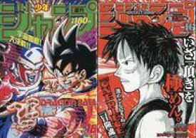 楽天市場 ドラゴンボール ワンピースの通販 楽天市場 ドラゴンボール ワンピースの通販