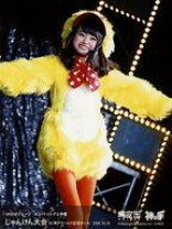 楽天市場】akb じゃんけん 2016の通販