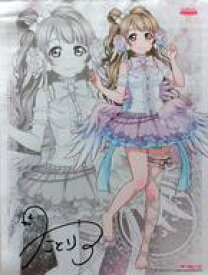 楽天市場 ラブライブ スクフェス ことり Urの通販 楽天市場 ラブライブ スクフェス ことり Urの通販
