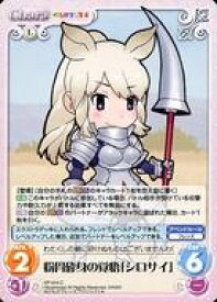 楽天市場 けものフレンズ カードの通販