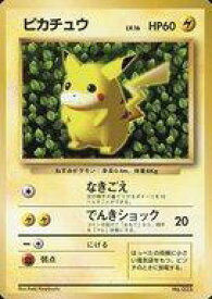 楽天市場 ポケモン プロモの通販